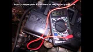 Auto. leakage current. Define and get rid of.