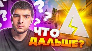 ВСЯ ПРАВДА О AXELBOLT #2 | ВЕЛЯ, РАЗГОВОР С АКСЕЛЬБОЛТ И СТРАЙК ГГ СТЕНДОФФУ