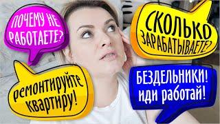 ОТВЕЧАЮ на ваши ВОПРОСЫ / ВОПРОС-ОТВЕТ / Отвечаем на вопросы / Vika Siberia/LifeVlog