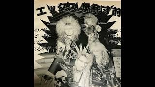 X (X Japan) - Orgasm (Urawa Narciss, 12/04/1986) RARE RECORDING