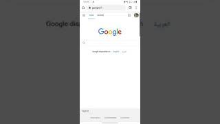 traduire une page web avec chrome