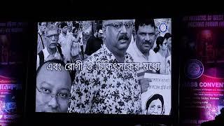 Dr Arjun Dasgupta presents video clip introducing WBDF @ Mass Convention @ Rotary Sadan on 08-01-25