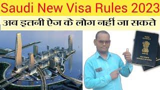 Saudi Arabia New Visa rules 2023 | Saudi Arabia Visa 2023 | Saudi house driver Visa