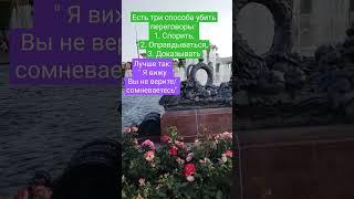 Чтобы мягко убедить нужно прокомментировать настроение. Затем задавать вопросы, наводящие на нужное