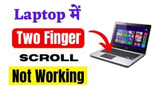 Fix Two Finger Scroll Not Working on windows 10/11 | two finger scroll not working windows 10