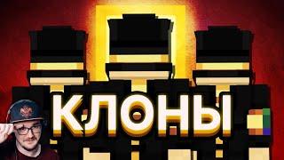 МОИ КЛОНЫ ЗАХВАТЫВАЮТ СЕРВЕР (И ИНТЕРНЕТ) ► МайнШилд 4 Серия 1 Пугод Minecraft Майнкрафт | Реакция