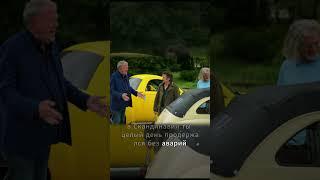 На Джеймса вызвали ПОЛИЦИЮ #grandtour #topgear #shorts