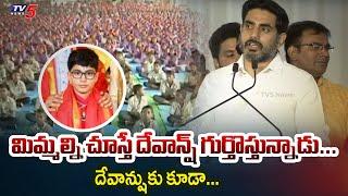 Minister Nara Lokesh Interesting Comments | Guinness Record Event of Surya Namaskar || TV5 News