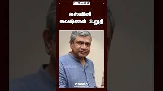 செய்தி சுருக்கம் | 08 AM | 22-09-2024 | Short News Round Up | Dinamalar