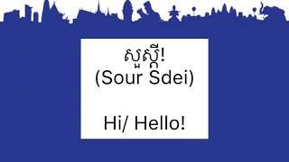   1 Learn Khmer Language- basic words