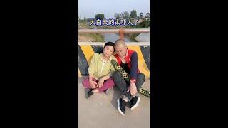 #Popularity Incentive Program #Village Funny Life King Brother
