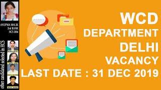 DEPARTMENT OF WOMEN AND CHILD DEVELOPMENT VACANCY | KUSHMANDM IAS HCS ACADEMY