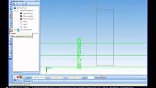 Компас-3D Урок 36. Текст на цилиндрической поверхности.avi