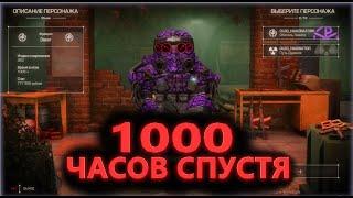 1000 часов в сталкрафт спустя | сталкрафт | STALCRAFT