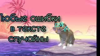 Как быстро прокачатся в cat simulator animal life?