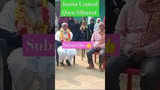 Jamia ummul qura Lilbanat #reels #reel #shortsvideo #viralvideo #viralshort #trendingshorts #Jul