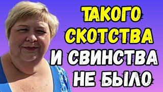Ольга Уралочка live /Такого скотства и свинства ещё не было /Обзор Влогов /Уралочка и Сафар /