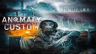 ТОЗ-34 ЗУБР ДЛЯ ХИП И ОНА МОЯ. #3 S.T.A.L.K.E.R. Anomaly Custom