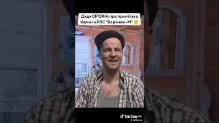 Український гумор!