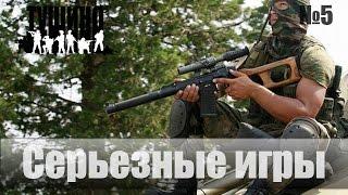 Сборник моментов №5 Тушино серьезные игры Arma 2