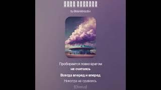 Ваня Селедка