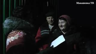 щедрование в Макашевке (Воронежская обл.)
