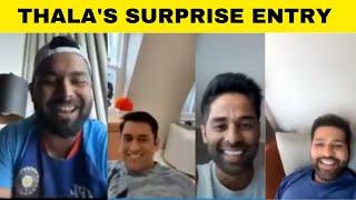 FULL VIDEO: Rishabh Pant Insta Live with Rohit Sharma, SKY & Yuzi Chahal| MS Dhoni surprise entry