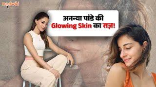 क्या आप भी Ananya Pandey जैसी Glowing Skin पाना चाहते हैं? Try करें उनका Skincare Routine!