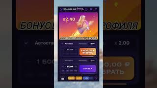 Словила занос по тактике в lucky jet #1вин #1win #luckyjet #лакиджет #стратегия #занос #такти