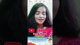 #StaySafeOnline || Quiz Contestant learning experience || SSOIndia ||
