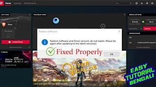 Radeon Software and Driver versions do not match(Fixed)