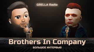  Brothers In Company — уход из сампа, разоблачение Дипсайза, травля в FULL-RP, GTA 6 / GRELLA Radio