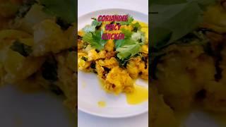 Coriander Spicy Chicken #shortvideo #youtubeshorts #youtube #cooking #love #youtubeshort #youtuber