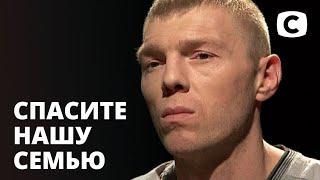 Семья Бондарчуков – Спасите нашу семью