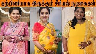 Tamil Serial Actress Who Are Pregnant in 2024 | Serial Actress Pregnant