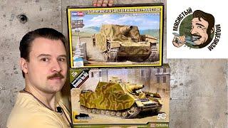 Обзор.Сравнение модели Brummbar от Academy и Hobby Boss.Штурмовое орудие STURMPANZER IV BRUMMBÄR .