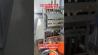 Mirchi Kandap Machine // 3 hp   6 hammer (888- R)  // Venkatesh Machinery Stores Beed