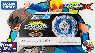 NEW GUILTY LONGINUS UNBOXING! B-189 Guilty Longinus Karma Metal Destroy Beyblade Burst DB ギルティロンギヌス