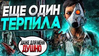 Торговка Черепами Очередной Душный Маньяк ?? Dead by Daylight