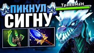 МИД ВИВЕРНА - РАССТРЕЛ С ДИСТАНЦИИ  Wyvern Dota 2