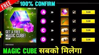 CLAIM FREE MAGIC CUBE ON 26 APRIL  | GW RITESH | FREE FIRE