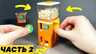 Как сделать Tic Tac Конфетницу Сейф из ЛЕГО / Часть 2