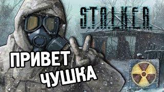 Зона наградила [Arma 3 ArmStalker RP]