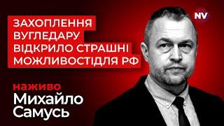 Огляд останніх новин з фронту. Наслідки втрати Вугледару для оборони Донбасу – Михайло Самусь наживо