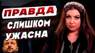 СРОЧНО! ПРИШЛА ВАЖНАЯ ИНФОРМАЦИЯ! АТАМАНОВА ЗНАК В ВЕЩЕМ СНЕ!