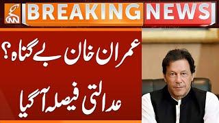 Imran Khan Case | Court Verdict | Breaking News | GNN