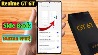 realme gt 6t side back button, realme gt 6t side back setting