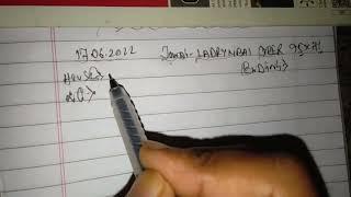 Jowai Ladrymbai Teer 17-06-2022, Jowai Ladrymbai Teer Common Number, Jowai Ladrymbai Teer Target