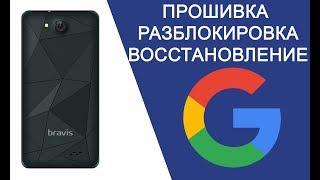 Прошивка Bravis A503 joy dual sim / Разблокировка google / Восстановление  #HelpDroid