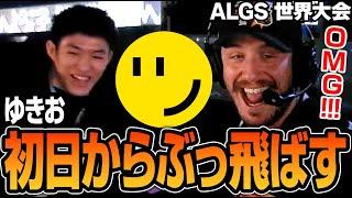 【ALGS札幌】日本でのB streamを満喫するNiceWigg【Apex翻訳】